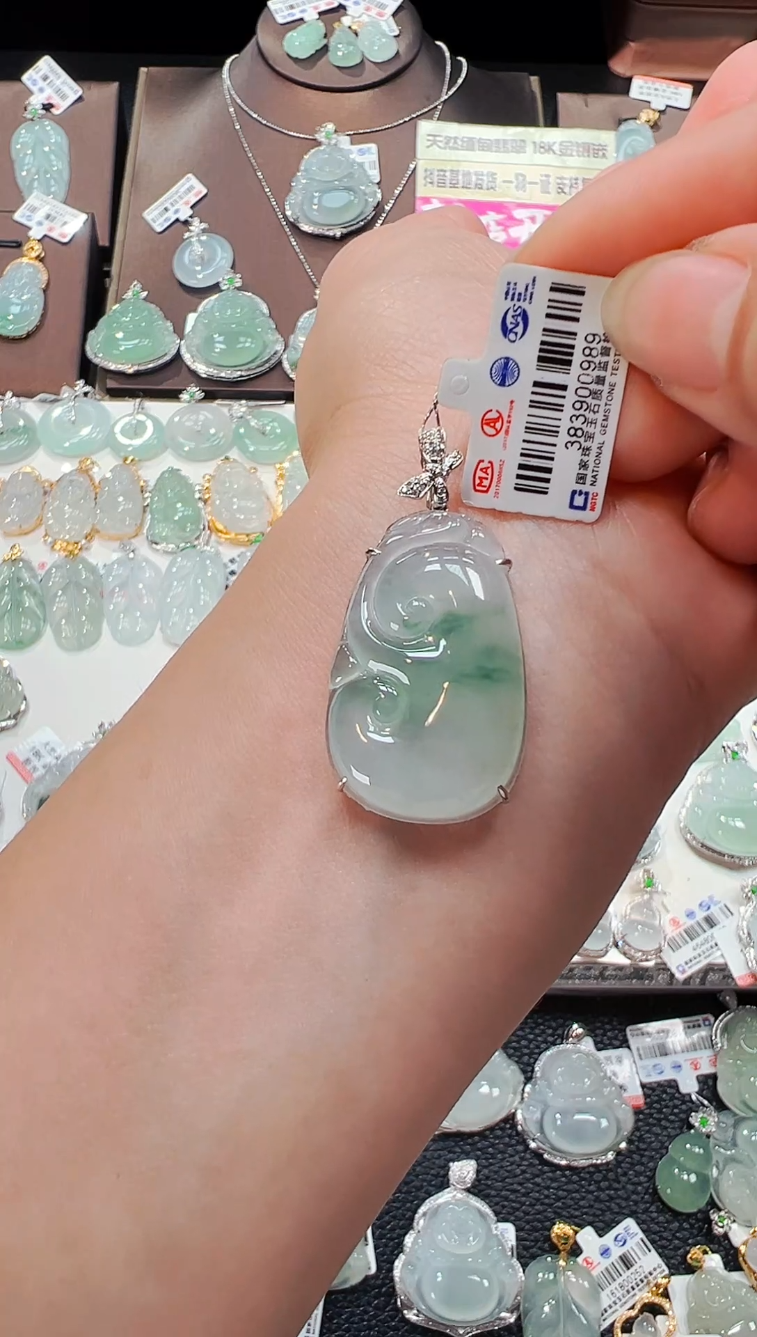 【闪购商品】翡翠吊坠(不含链)18K金镶嵌如意吊坠989