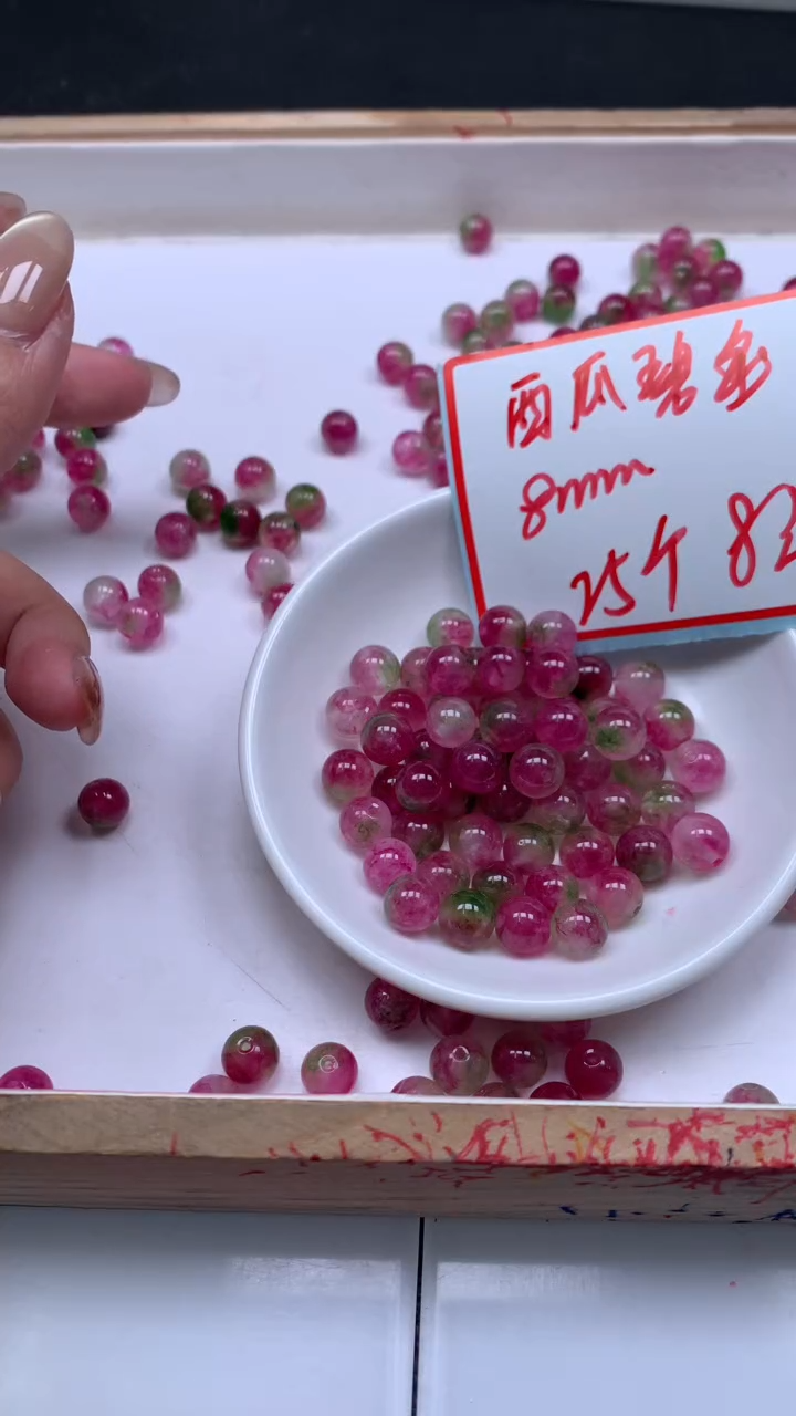 未镶嵌散珠碧玺M713 西瓜碧玺8mm25个8元