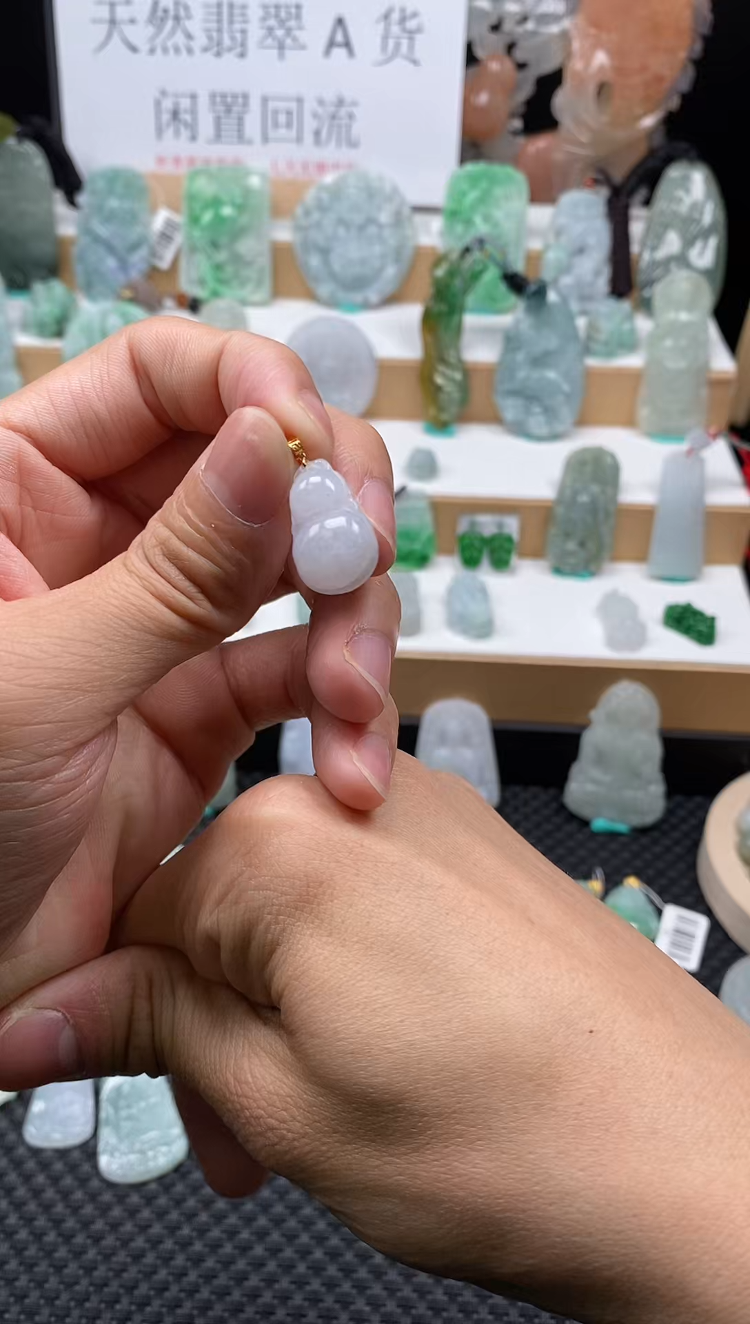 【闪购商品】翡翠颈饰未镶嵌43葫芦