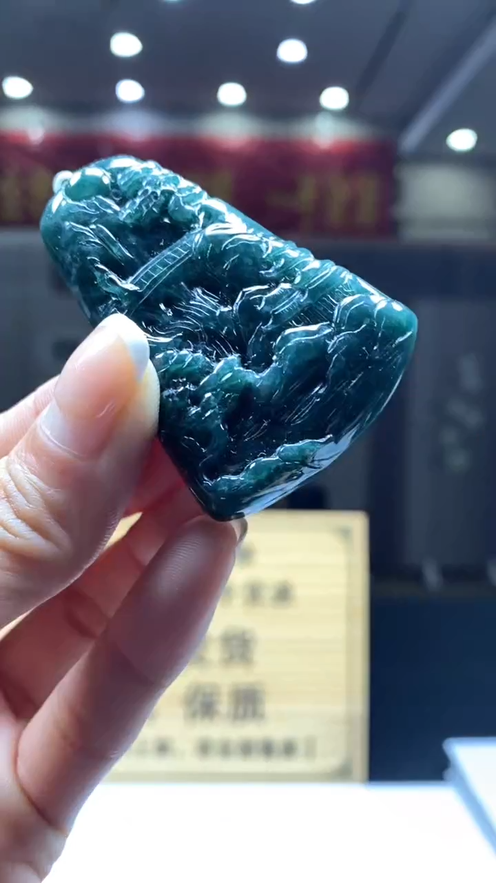 【闪购商品】定制翡翠未镶嵌********340