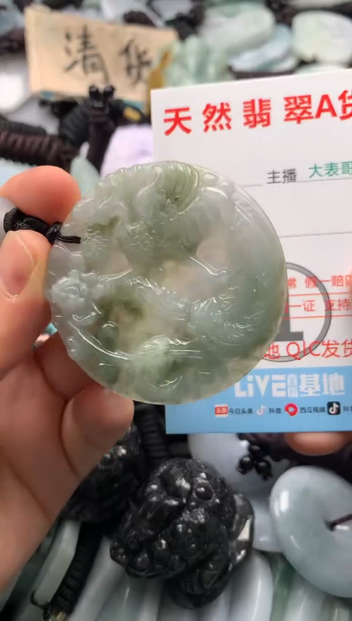【闪购商品】翡翠吊坠(不含链)未镶嵌1