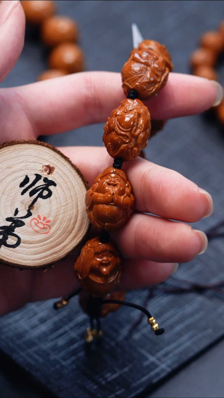 手串/手链橄榄核橄榄核