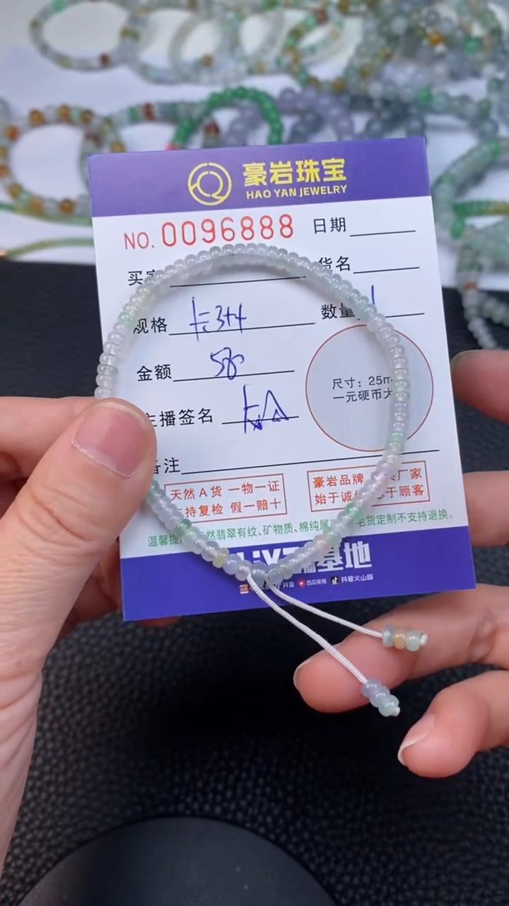 【闪购商品】翡翠挂件未镶嵌天然A货翡翠