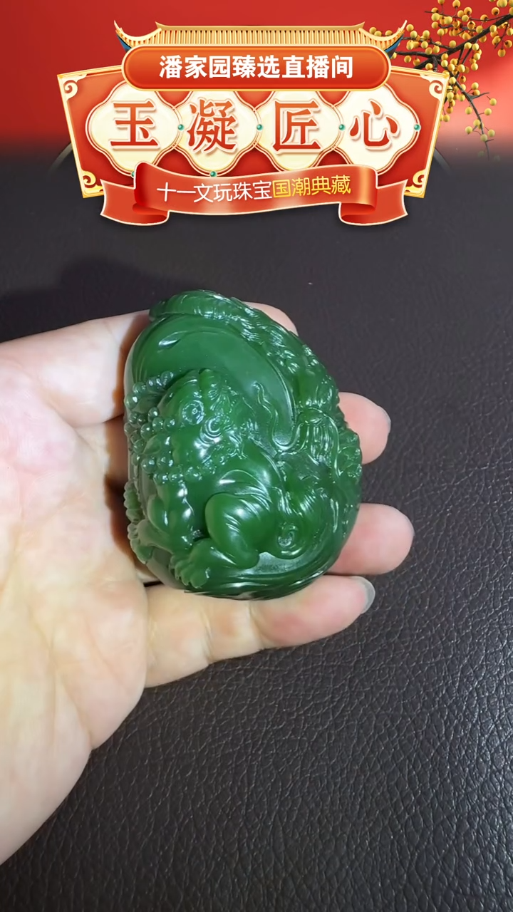 未镶嵌和田玉挂件66-YX-1001-和田玉-阳绿龙狮-俄碧