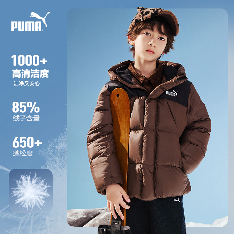 【儿童旗舰】PUMA彪马新款儿童冬季休闲羽绒服外套宽松353425107202