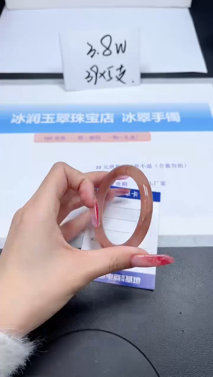 【闪购商品】石英质玉手镯未镶嵌237-54.6
