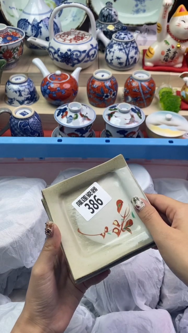 【闪购商品】瓷片隆莲瓷器欢迎大家 