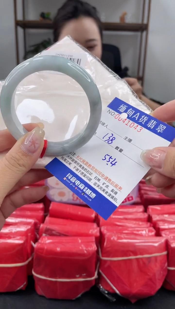 未镶嵌手镯翡翠 