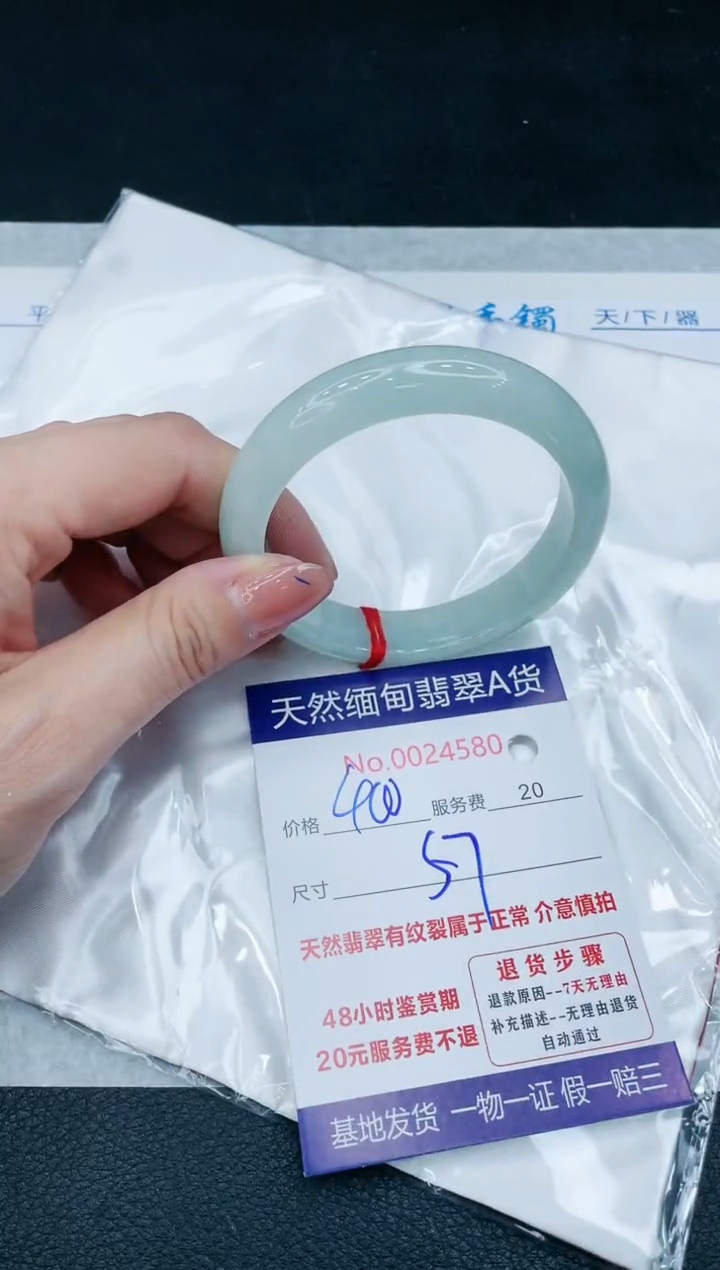 【闪购商品】翡翠手镯未镶嵌11111111