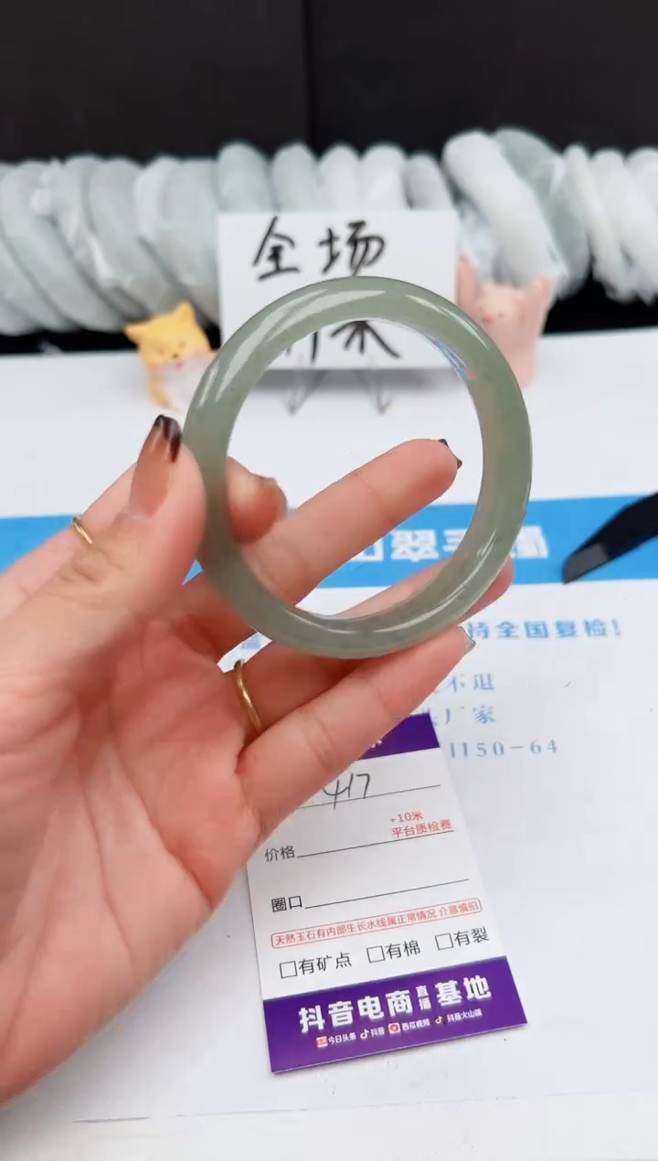 【闪购商品】石英质玉手镯未镶嵌417-DC57