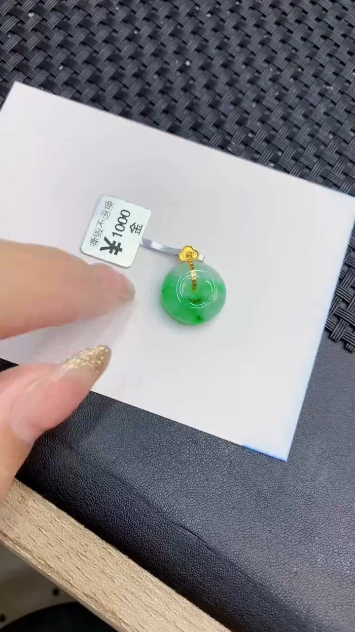 翡翠18K金镶嵌颈饰             8