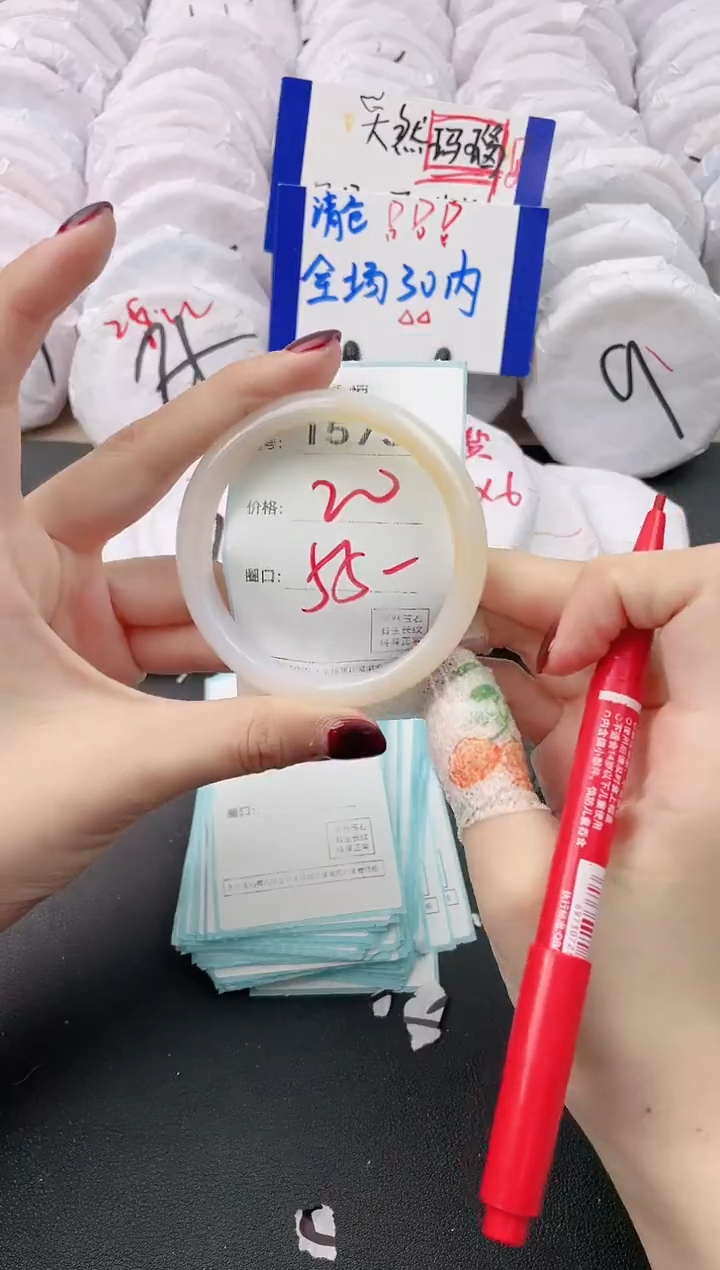 【闪购商品】玛瑙/玉髓手镯未镶嵌1575