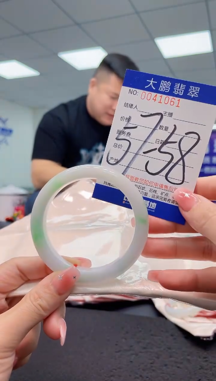 【闪购商品】翡翠手镯未镶嵌AAAAAAAAAA