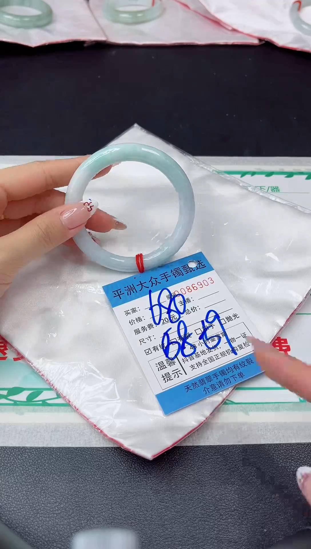 【闪购商品】翡翠手镯未镶嵌翡翠手镯