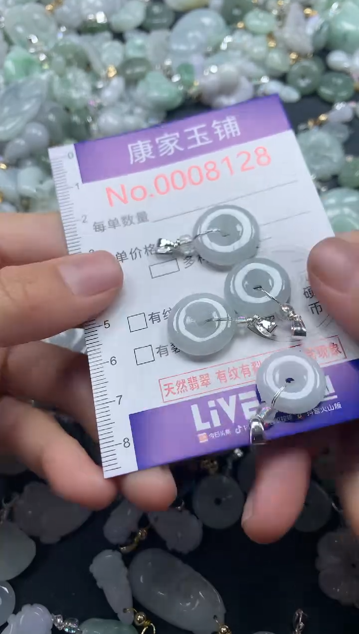 吊坠(不含链)未镶嵌翡翠8128