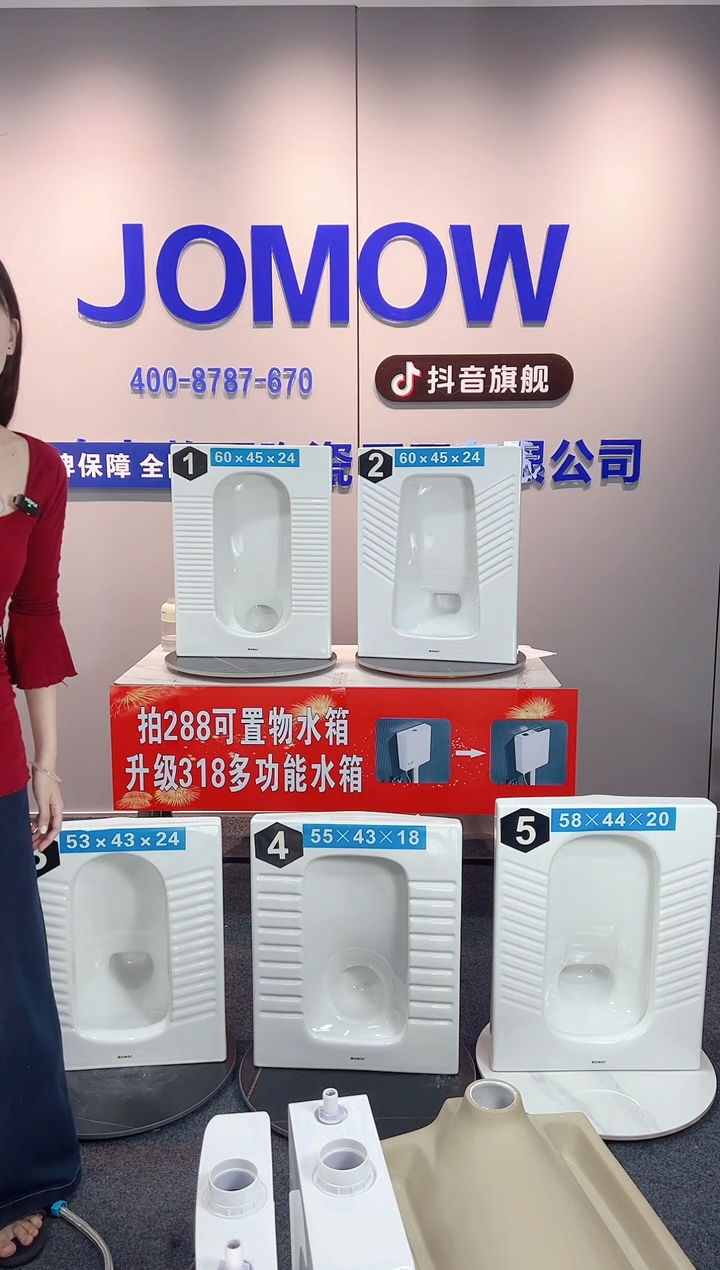 明**好【新品上新】蹲便器水箱卫生间防臭蹲坑式陶瓷便盆大口径