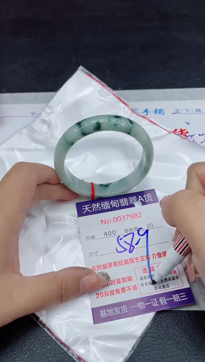 【闪购商品】翡翠手镯未镶嵌88888888