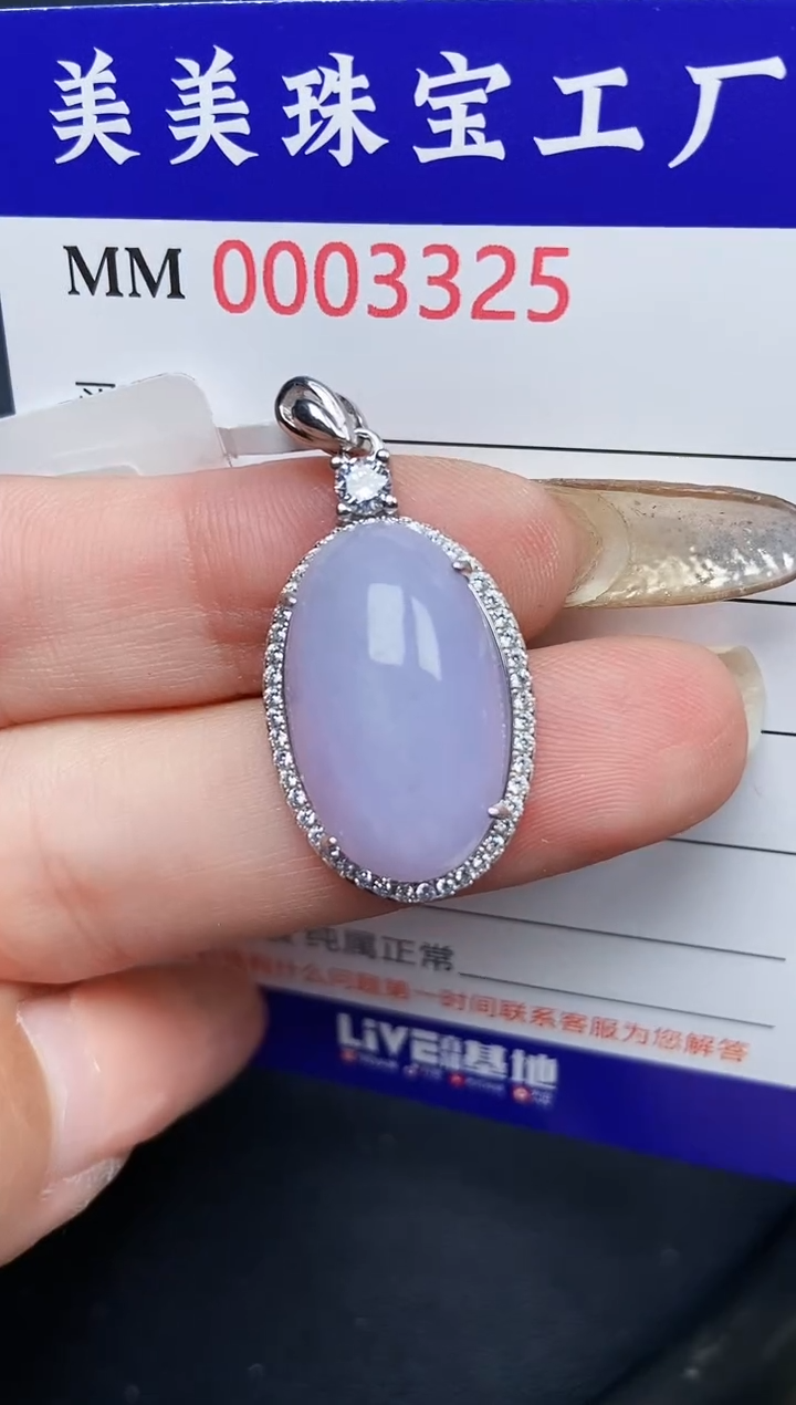 【闪购商品】翡翠颈饰银S925镶嵌3325