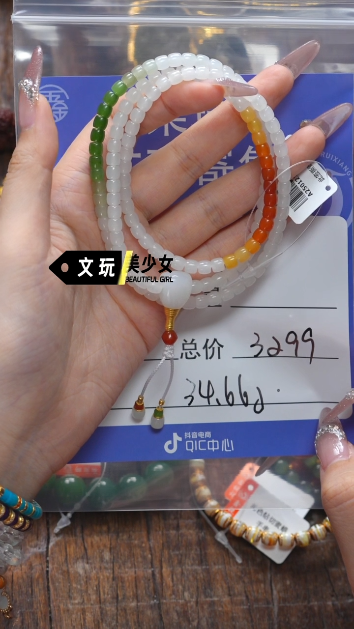 【闪购商品】和田玉未镶嵌珠宝奇石玉