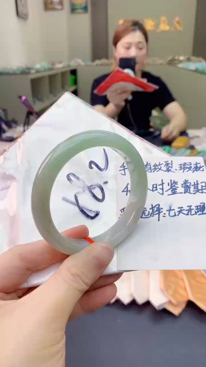 【闪购商品】翡翠未镶嵌手镯0683234019