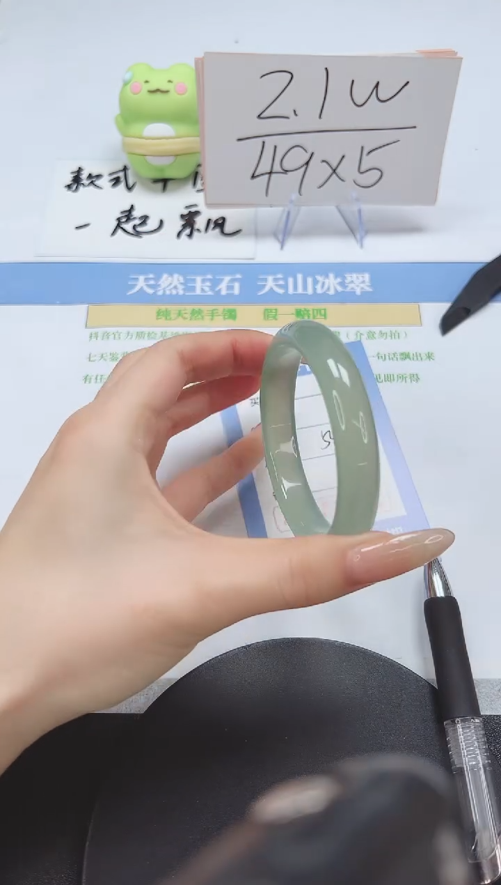 【闪购商品】石英质玉手镯未镶嵌A185-54.7