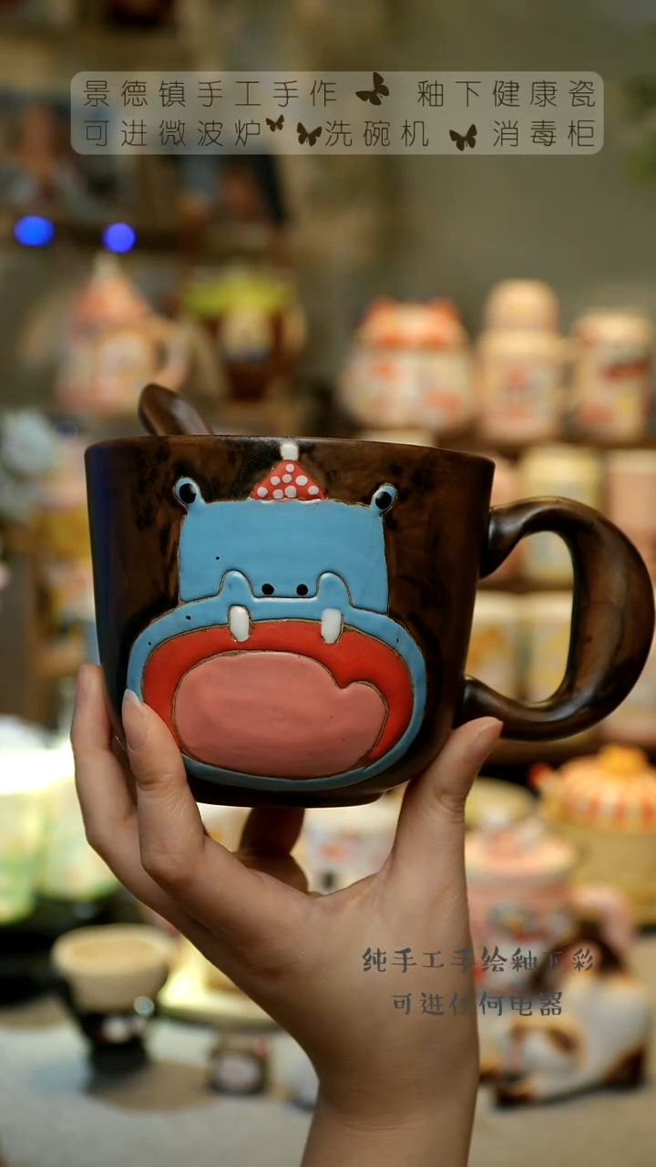 【闪购商品】杯景德镇陶瓷高温釉下彩&A426