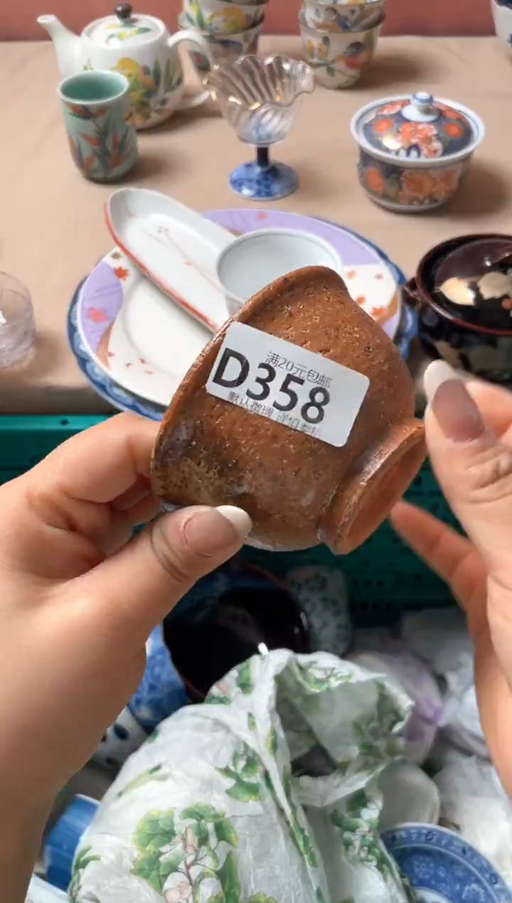 瓷片X*?瓷器瓷器D358