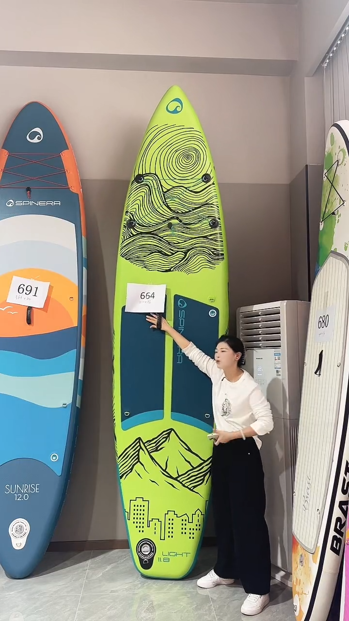 664号浆板专属链
