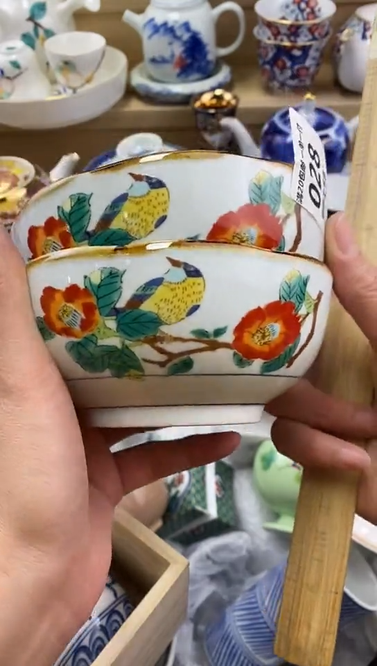 瓷小*闪购名称闪购名称