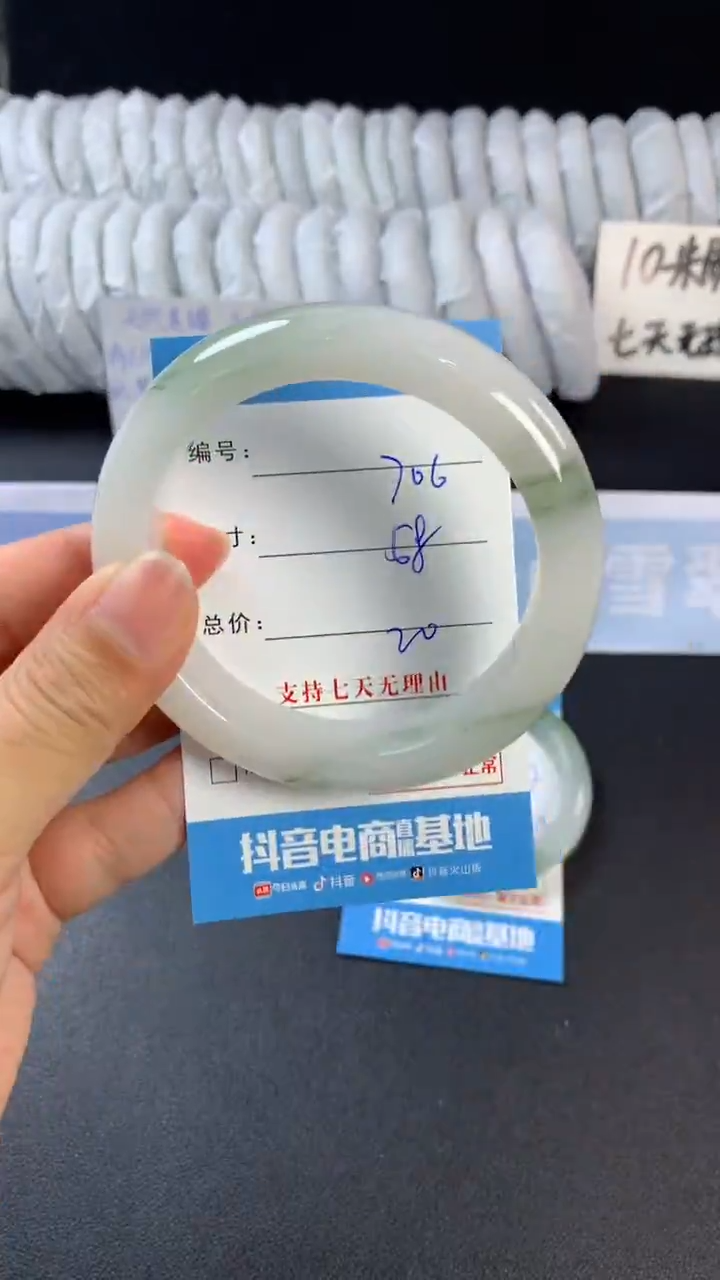【闪购商品】石英质玉手镯未镶嵌A706