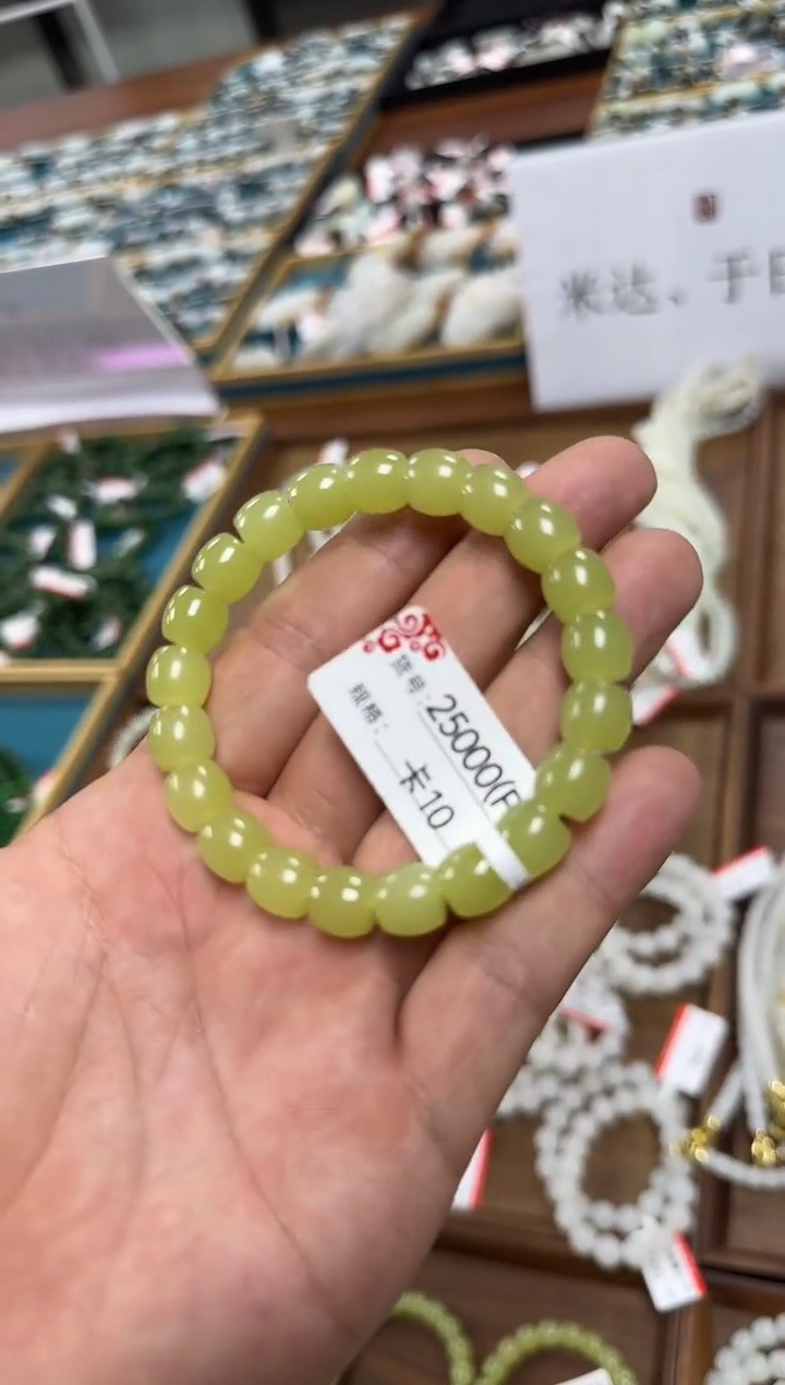 手串未镶嵌和田玉10  F