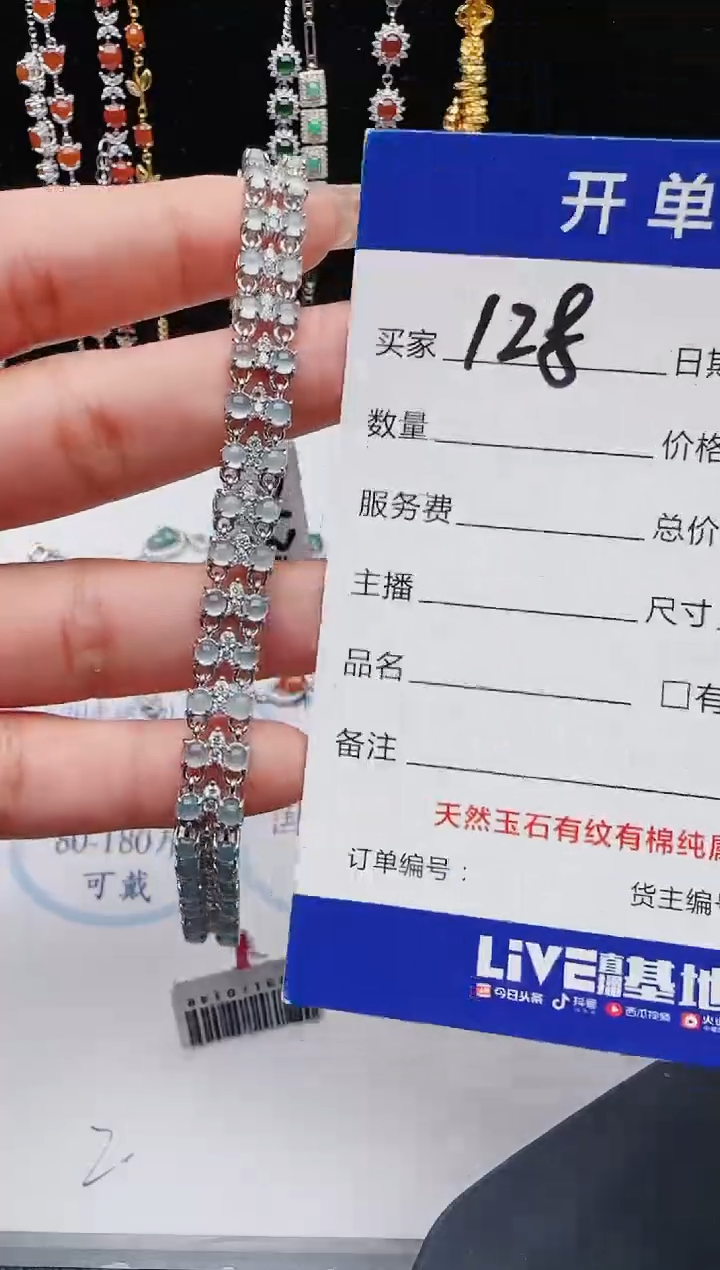【闪购商品】翡翠戒指银S925镶嵌11111111