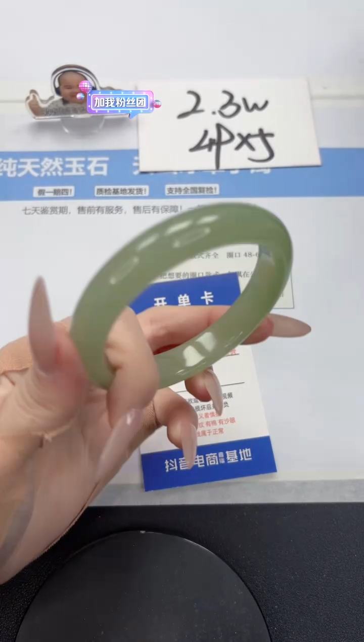 【闪购商品】石英质玉手镯未镶嵌A302-59