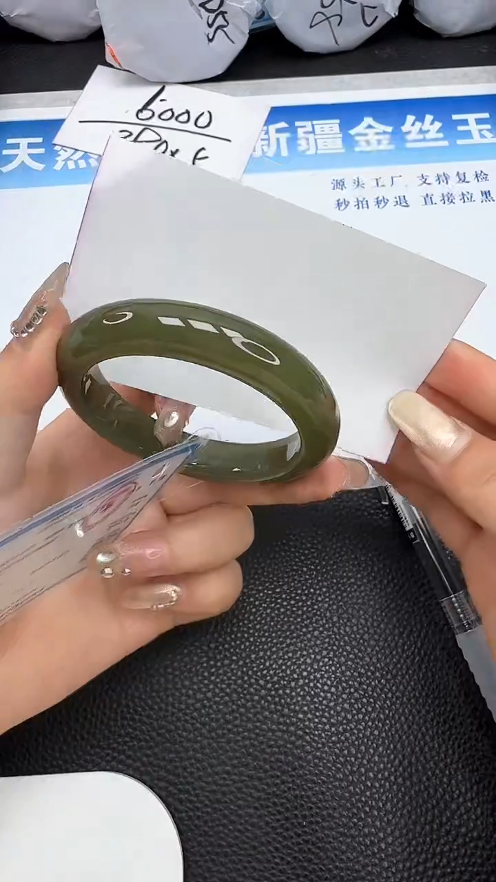 【闪购商品】和田玉手镯未镶嵌96