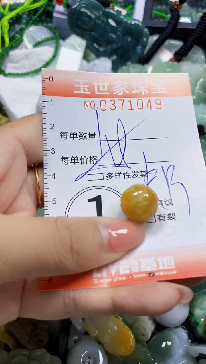 颈饰未镶嵌翡翠闪购0371049多样性发其一