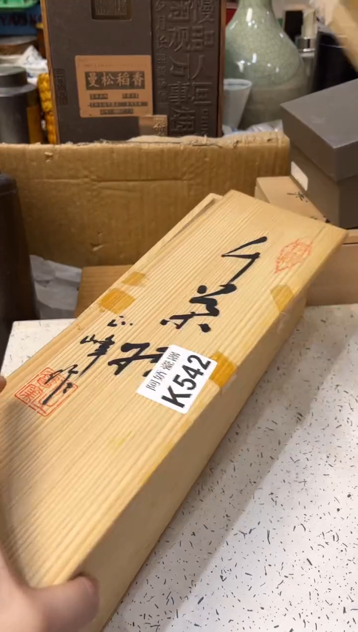 【闪购商品】瓷片542金兰堂金兰堂金兰堂 