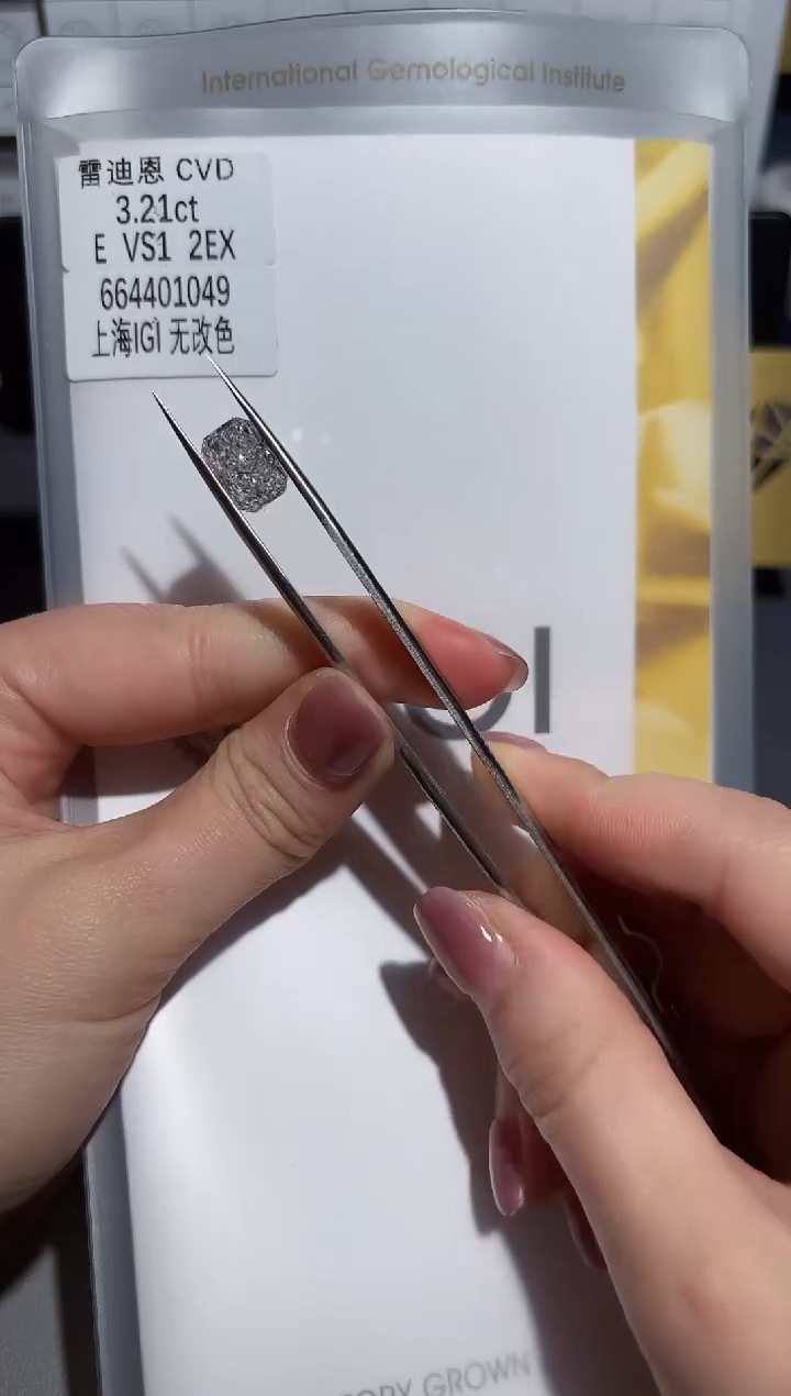 【闪购商品】实验室培育钻石裸石未镶嵌3.21E685533549