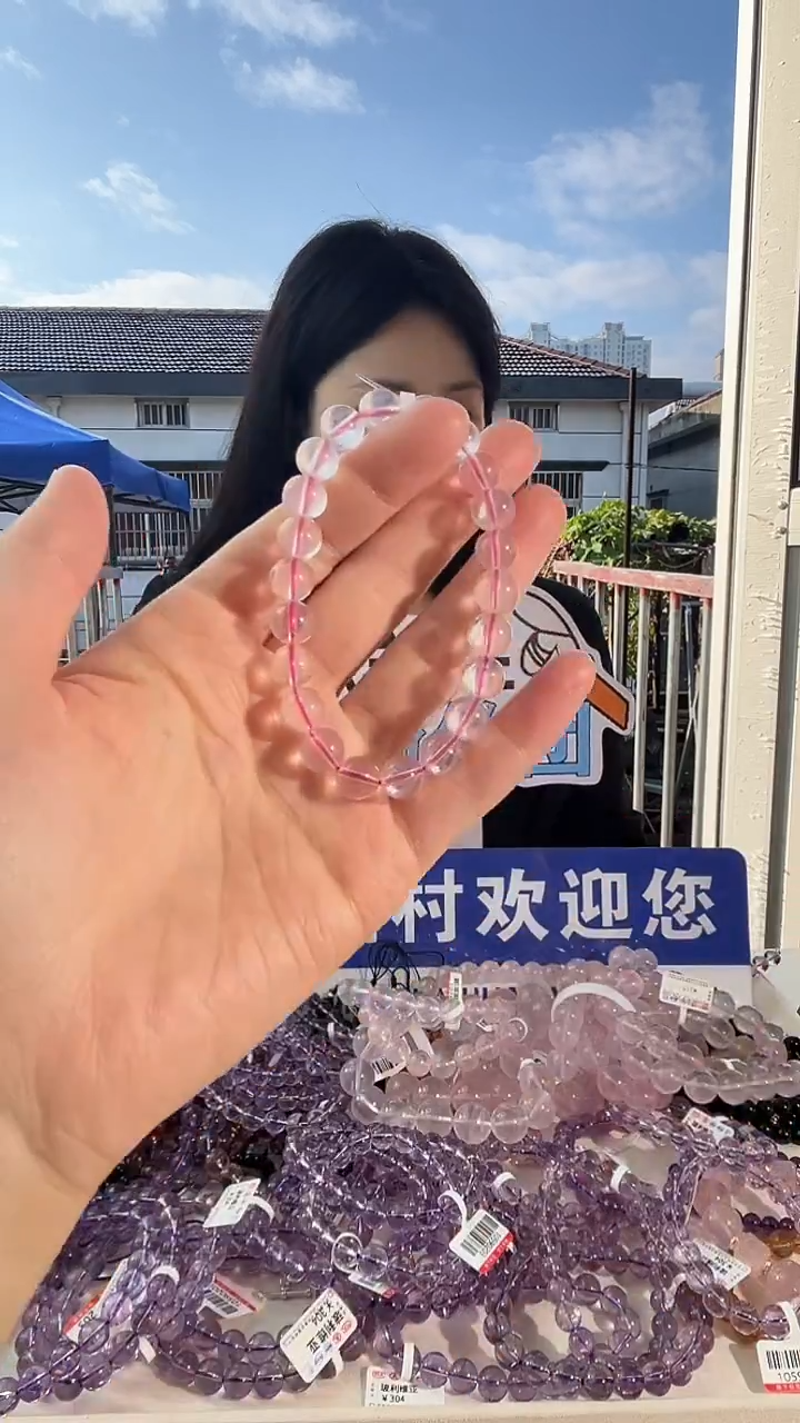 未镶嵌手链水晶莫粉 多样性发一