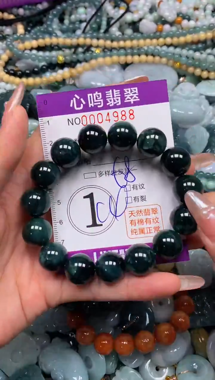 颈饰未镶嵌翡翠闪购004988