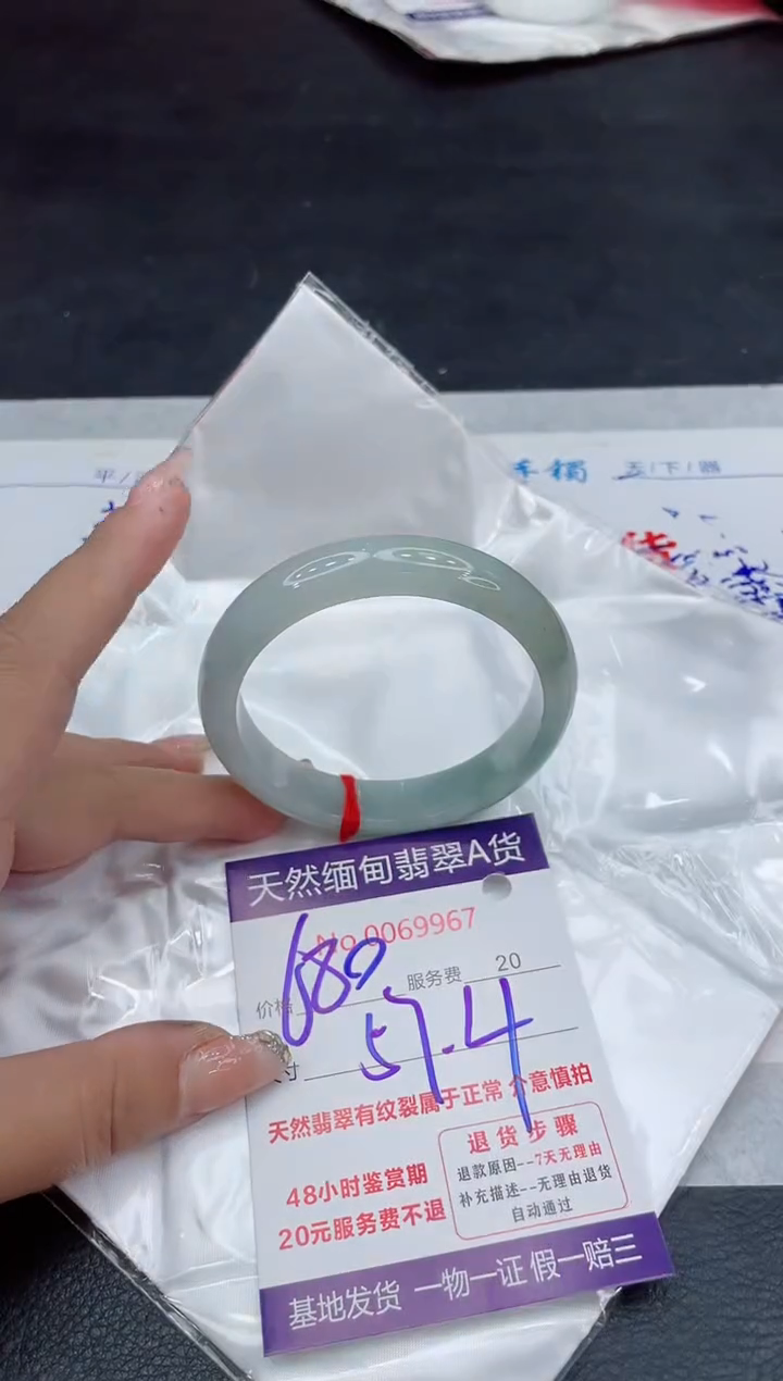 【闪购商品】翡翠手镯未镶嵌88888888