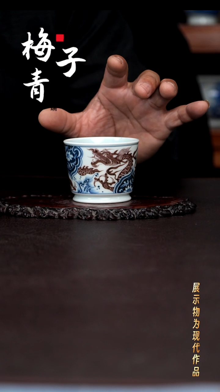 杯子陶空谷釉里红！