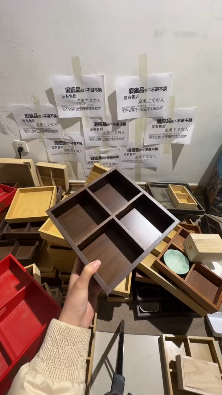 胡桃色四宫格密度板瑕疵品无售后