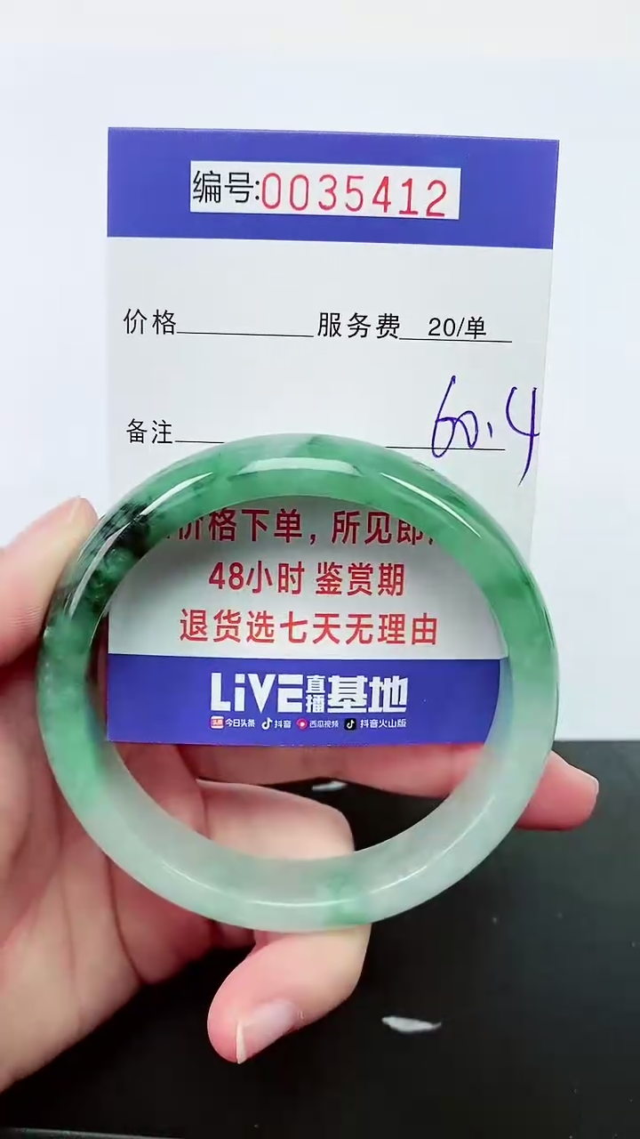 【闪购商品】拍下以实物为准000035412