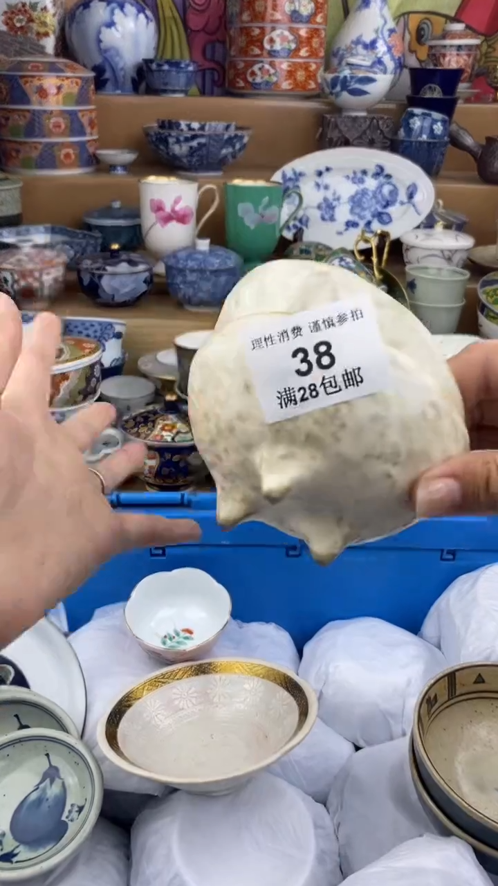 【闪购商品】杯瓷色工艺品品品品038