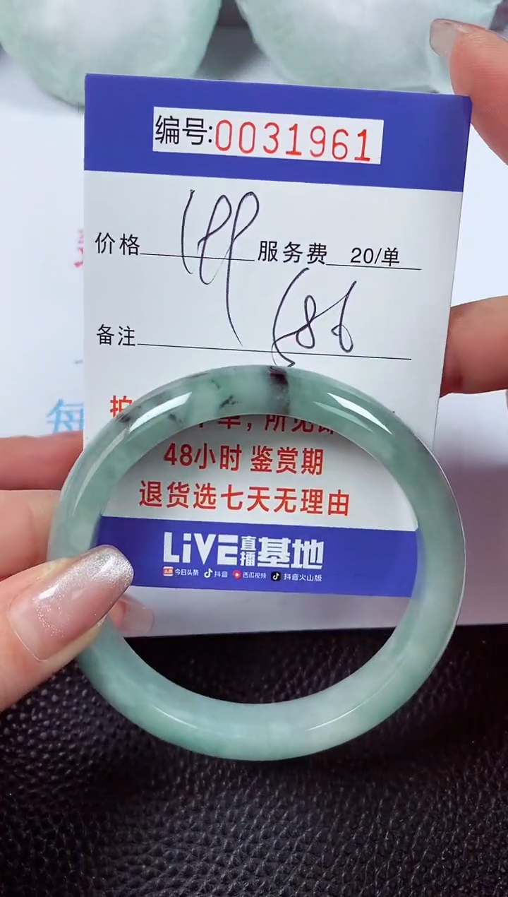 【闪购商品】拍下以实物为准00031961