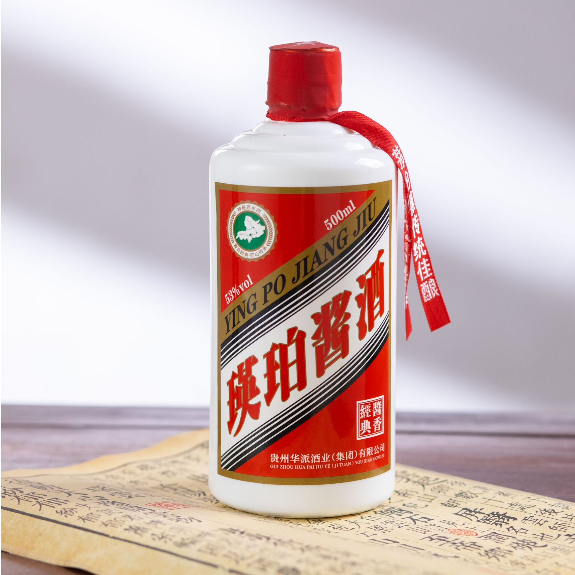 瑛珀【单瓶】纯粮食53度酱香酒适合婚庆宴请53%Vol