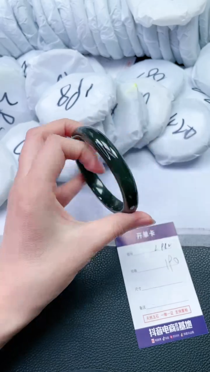 【闪购商品】和田玉手镯未镶嵌L982