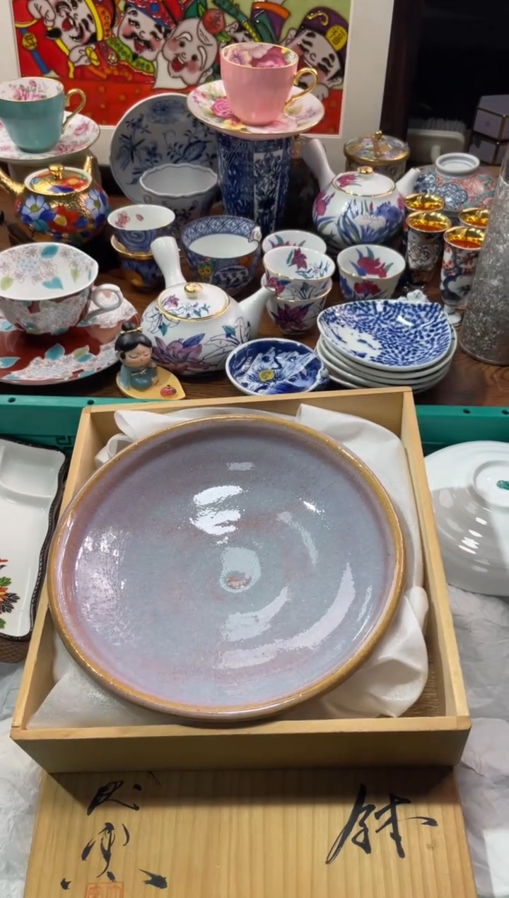 【闪购商品】瓷片瓷片满20米包邮一单一付