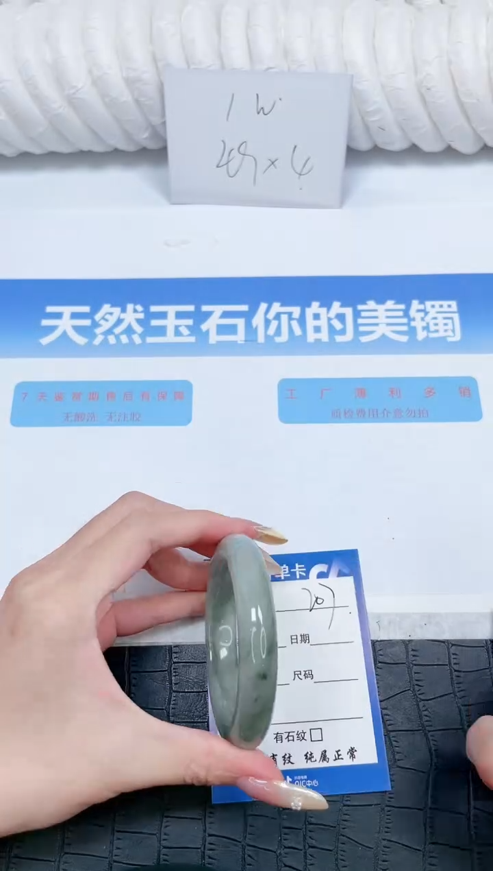 石英质玉手镯未镶嵌207-54