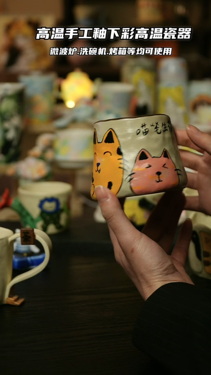 【闪购商品】杯景德镇高温釉下彩陶瓷&A381